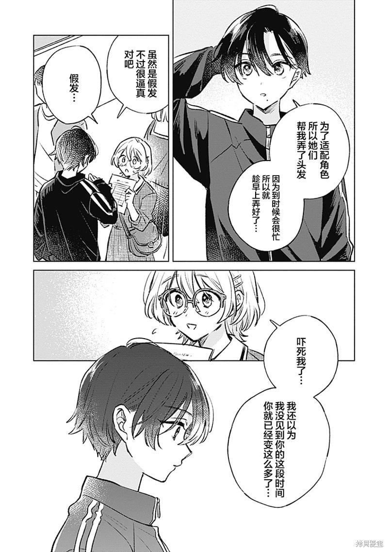 第21话10