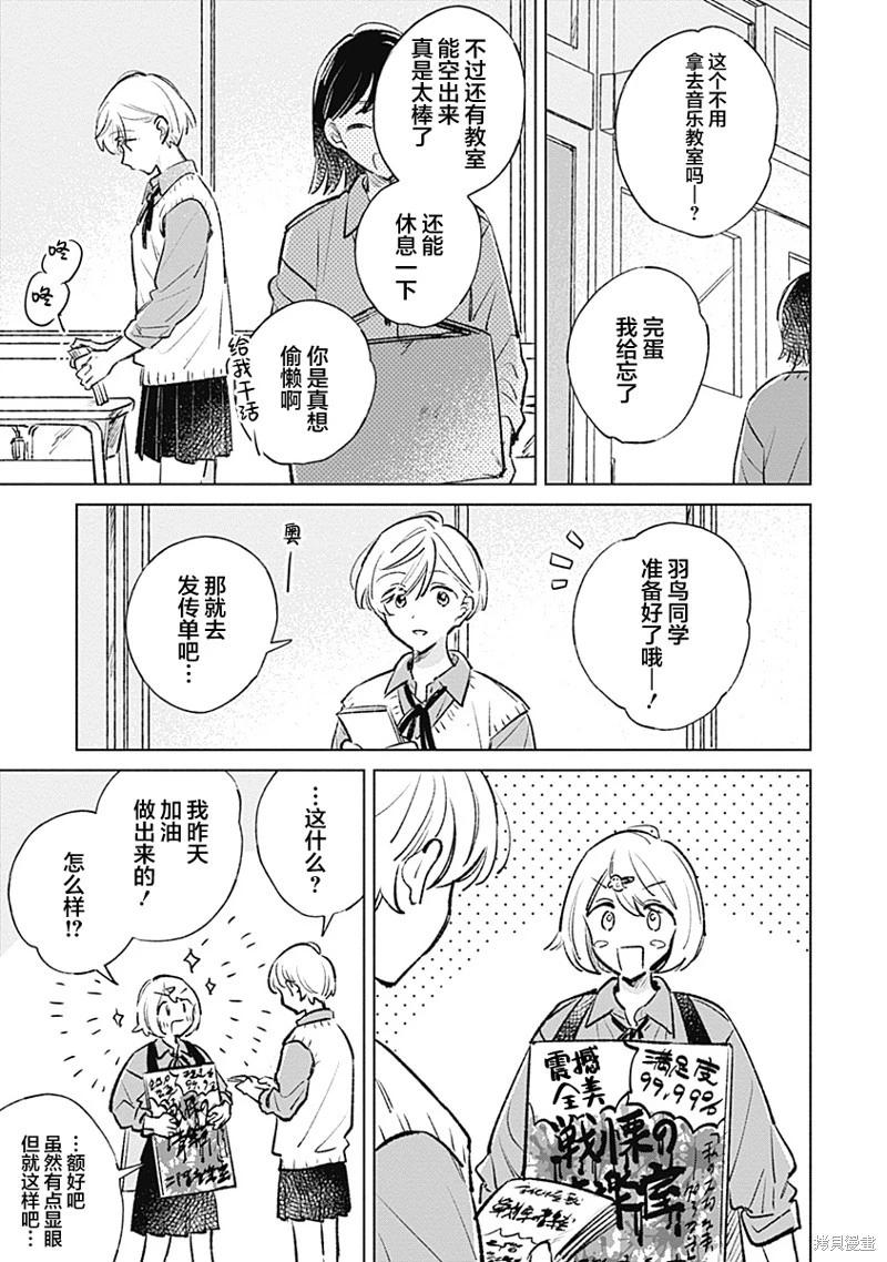 第21话2