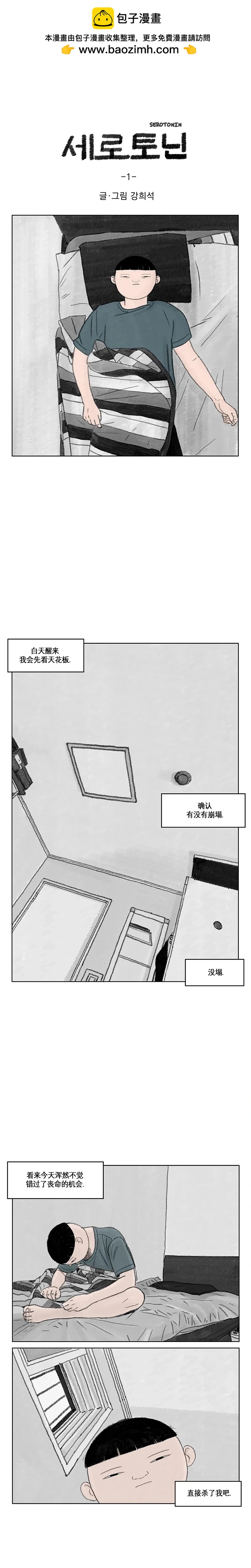 1话1