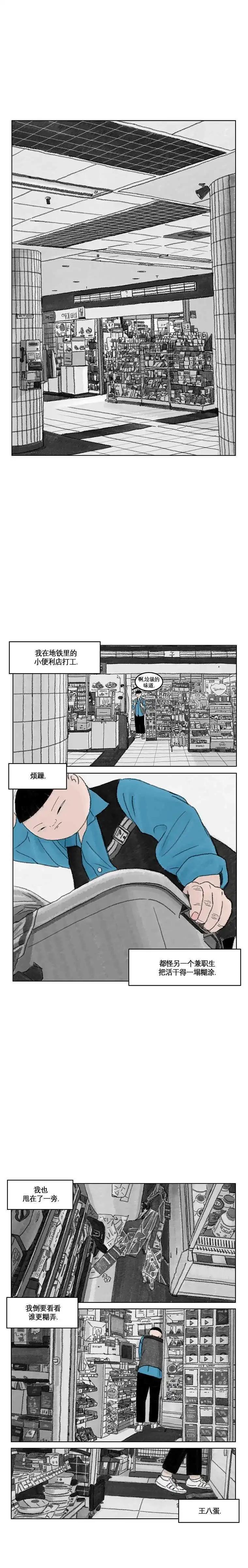 1话2