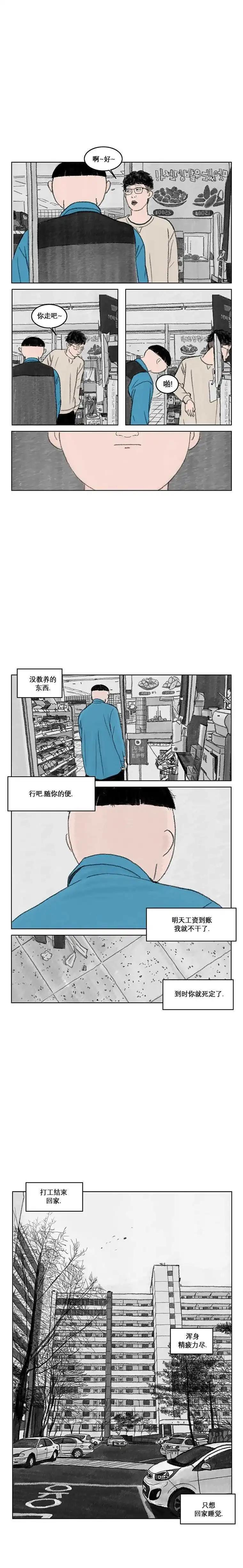 1话4