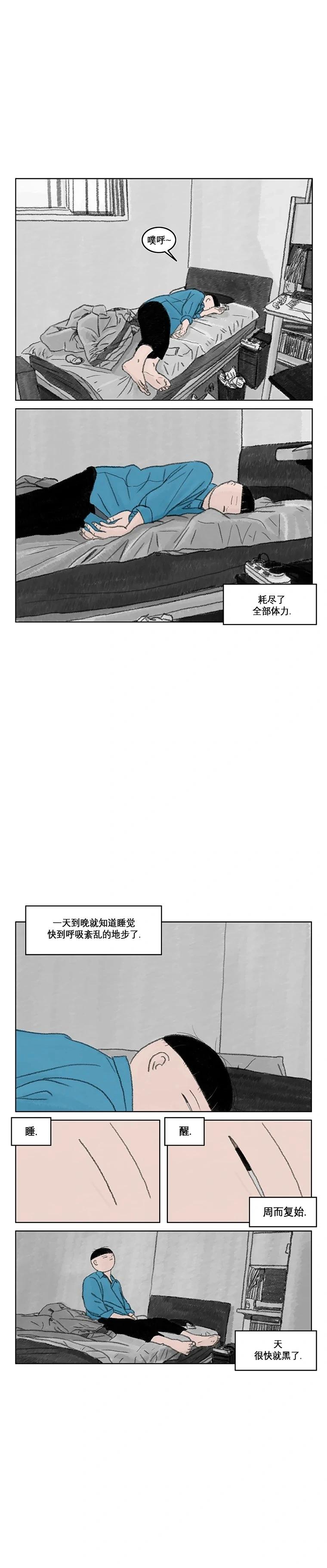 1话5