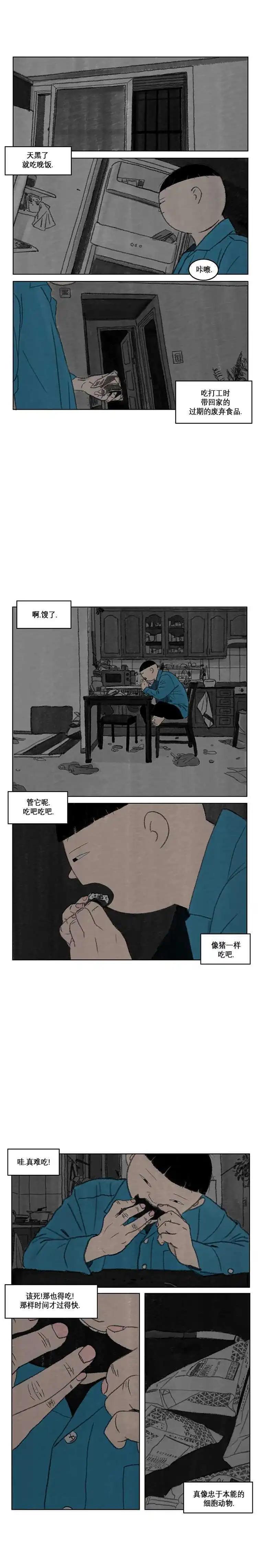 1话6