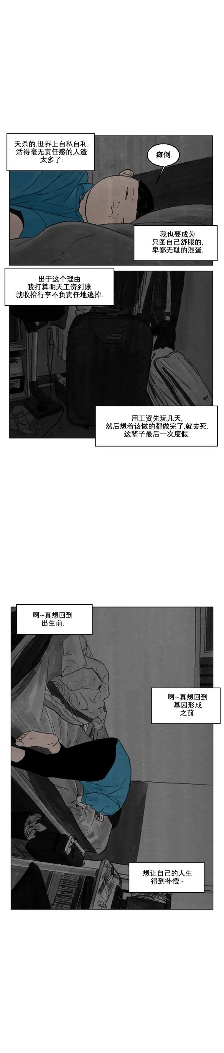 1话9