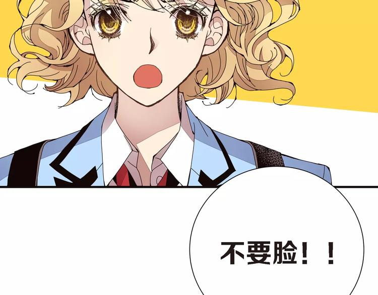 第3话 交换人生111