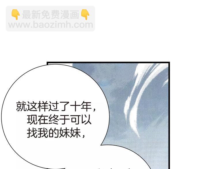 第3话 交换人生125