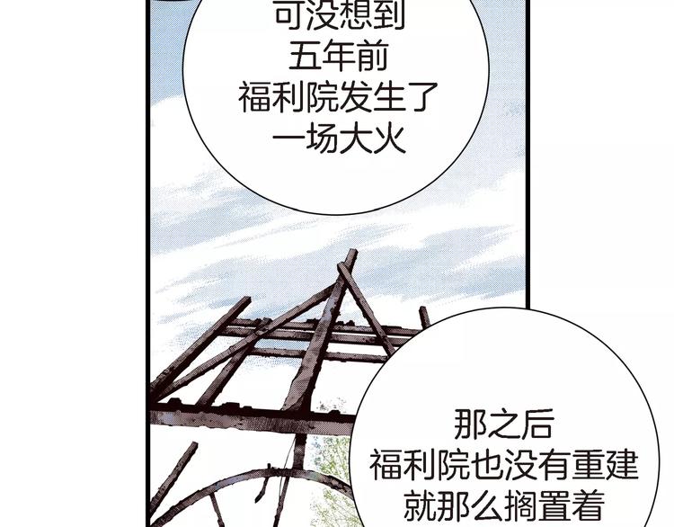 第3话 交换人生126