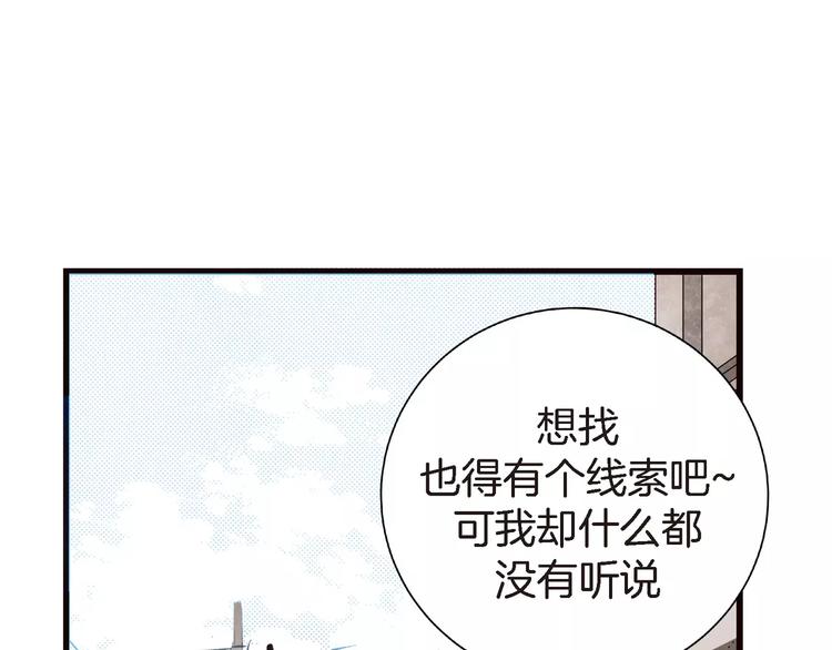 第3话 交换人生128