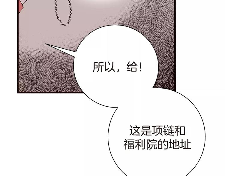 第3话 交换人生132