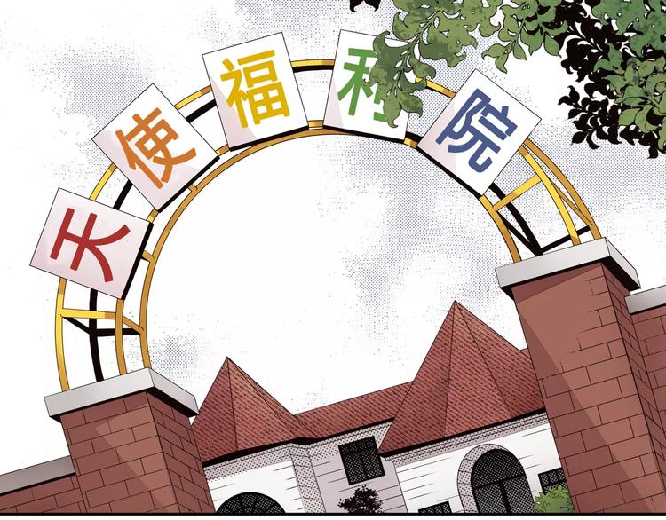 第3话 交换人生14