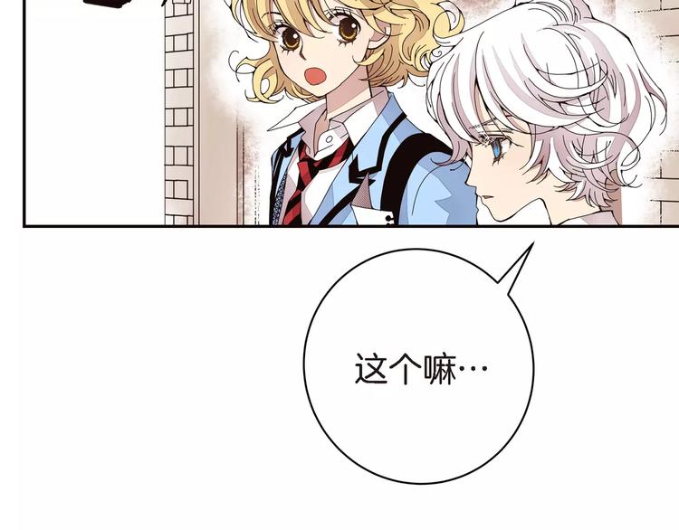 第3话 交换人生141