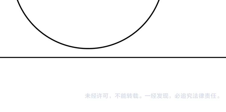 第3话 交换人生145