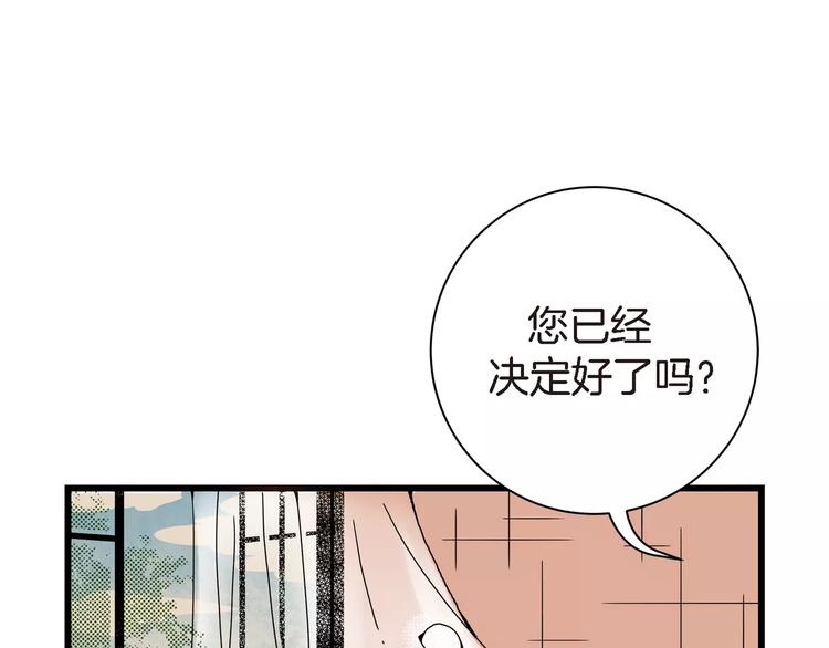 第3话 交换人生19