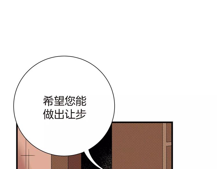 第3话 交换人生22