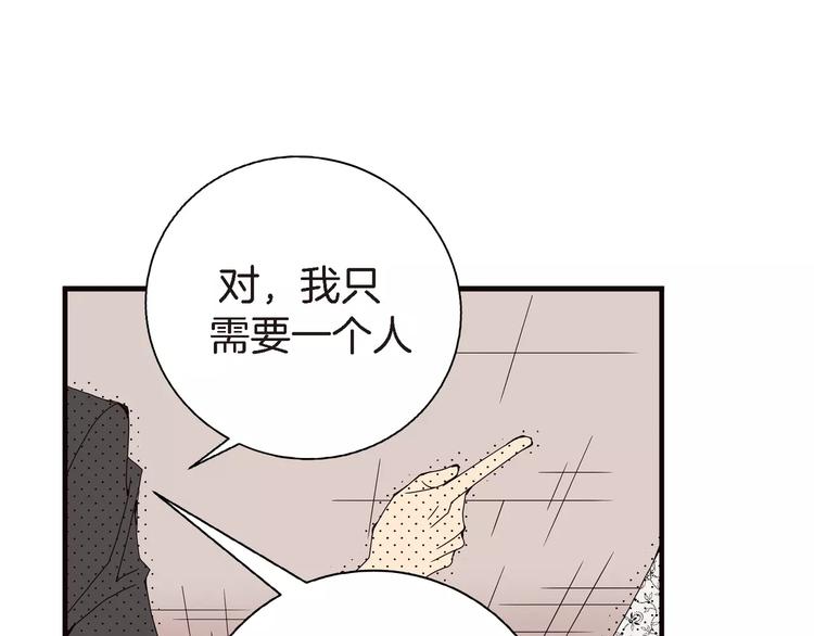 第3话 交换人生25
