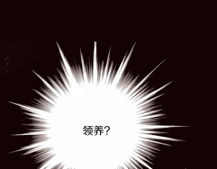 第3话 交换人生31
