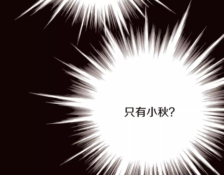 第3话 交换人生32