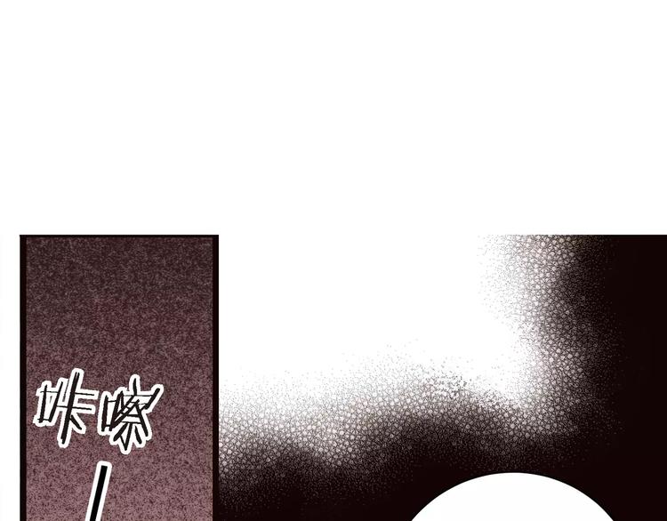 第3话 交换人生34