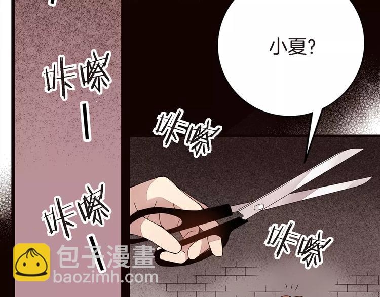 第3话 交换人生35
