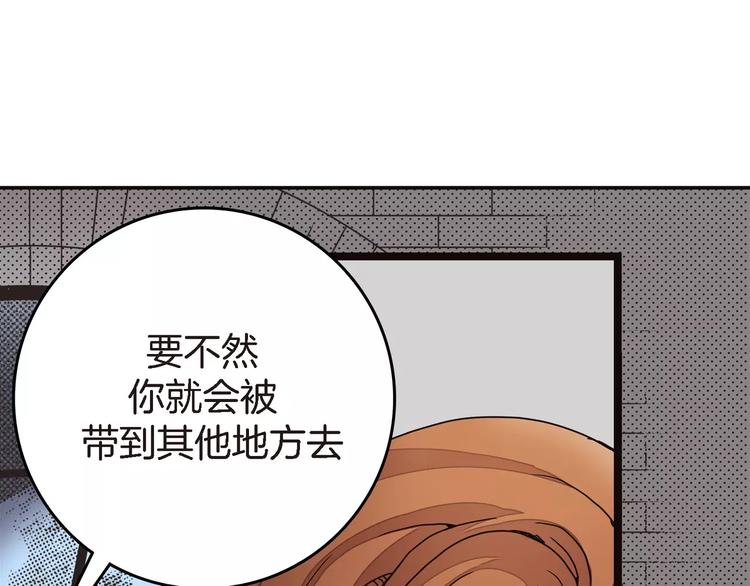 第3话 交换人生40