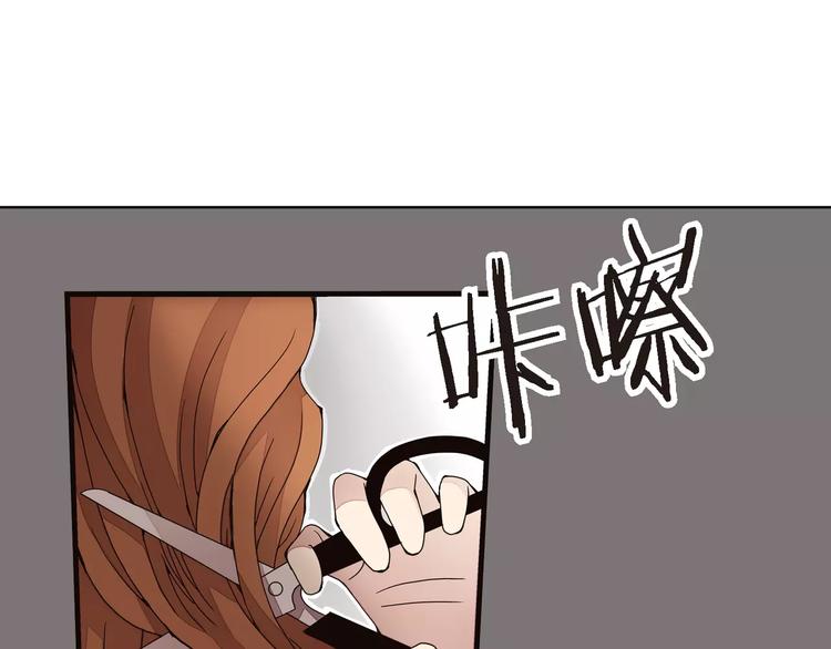 第3话 交换人生50