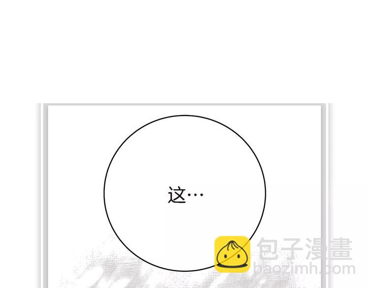 第3话 交换人生56