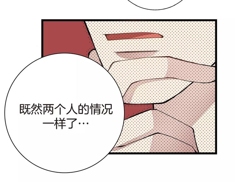 第3话 交换人生60