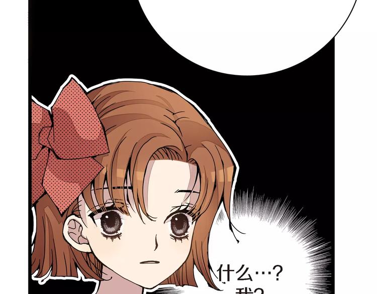 第3话 交换人生62