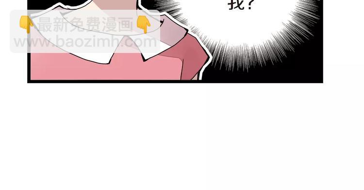 第3话 交换人生63