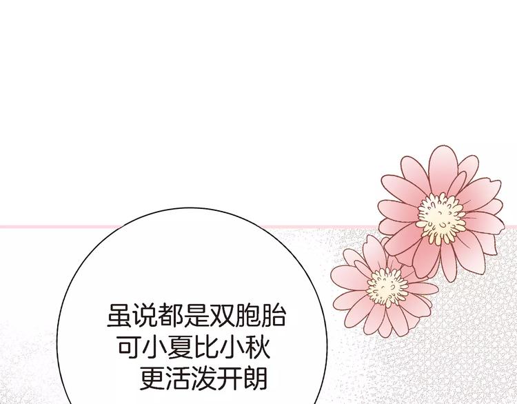 第3话 交换人生64