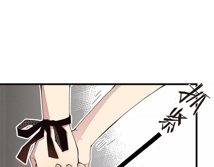 第3话 交换人生70