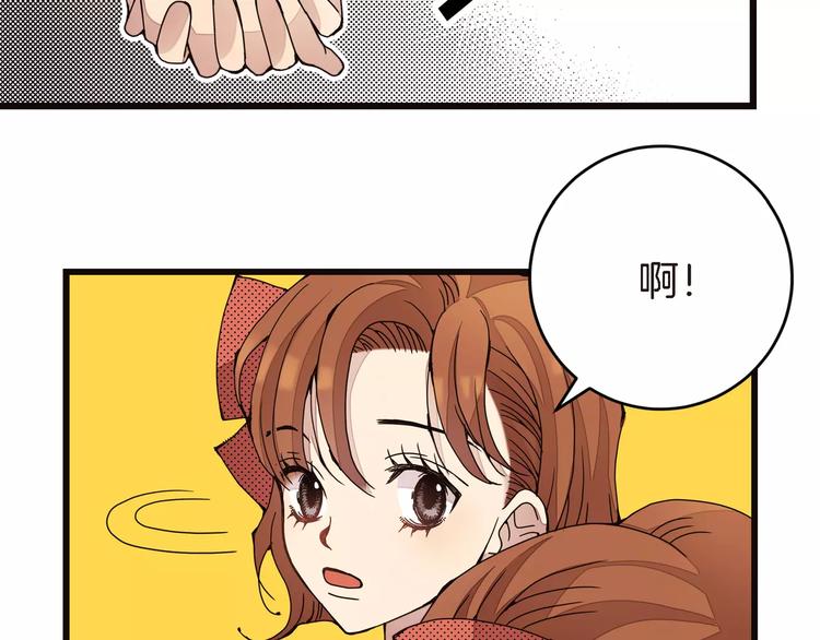 第3话 交换人生71