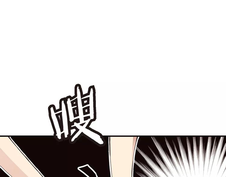 第3话 交换人生82