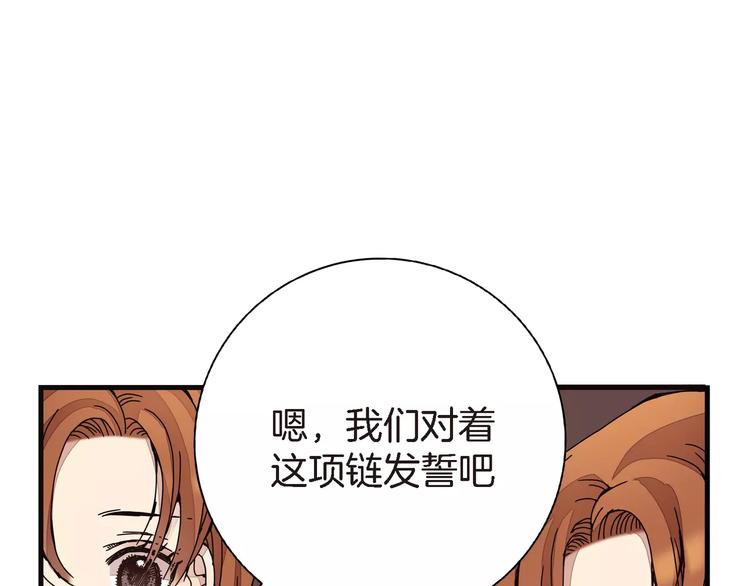第3话 交换人生88