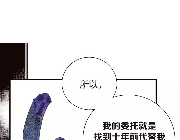 第3话 交换人生94