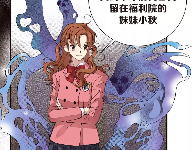 第3话 交换人生95