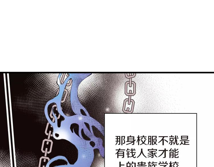 第3话 交换人生97