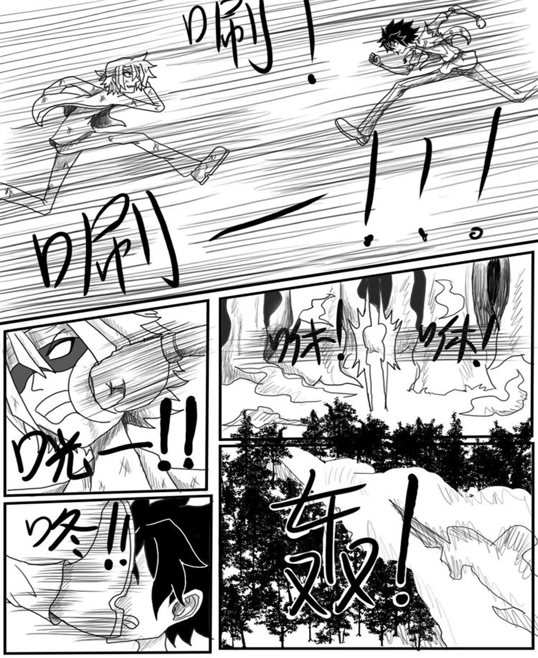 第3话 氒翊vs多罗伊特7