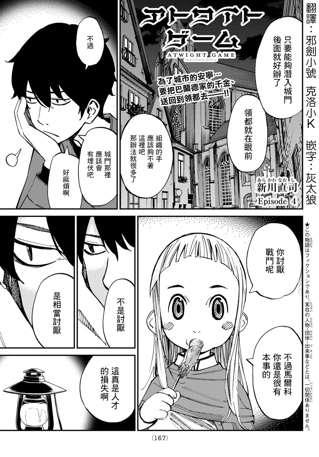 第04话0