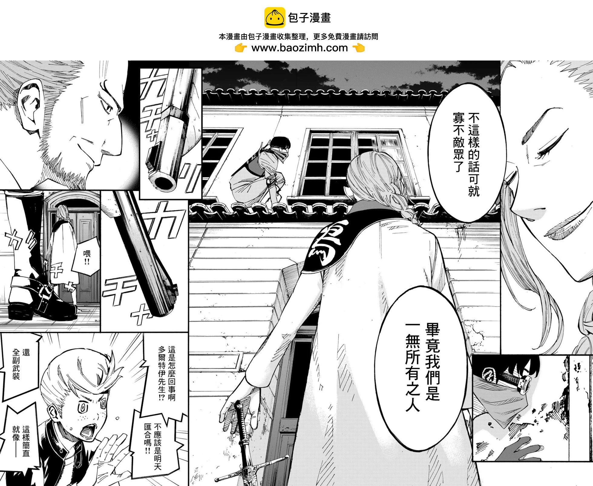 第04话1