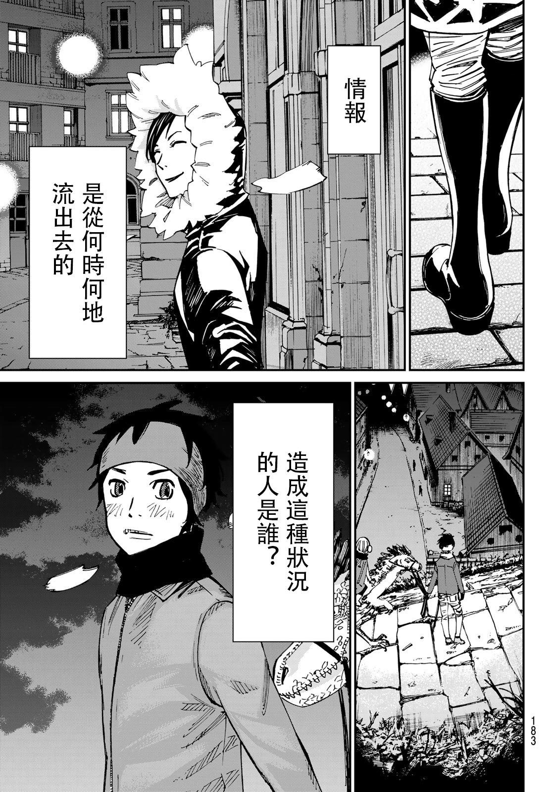 第04话15