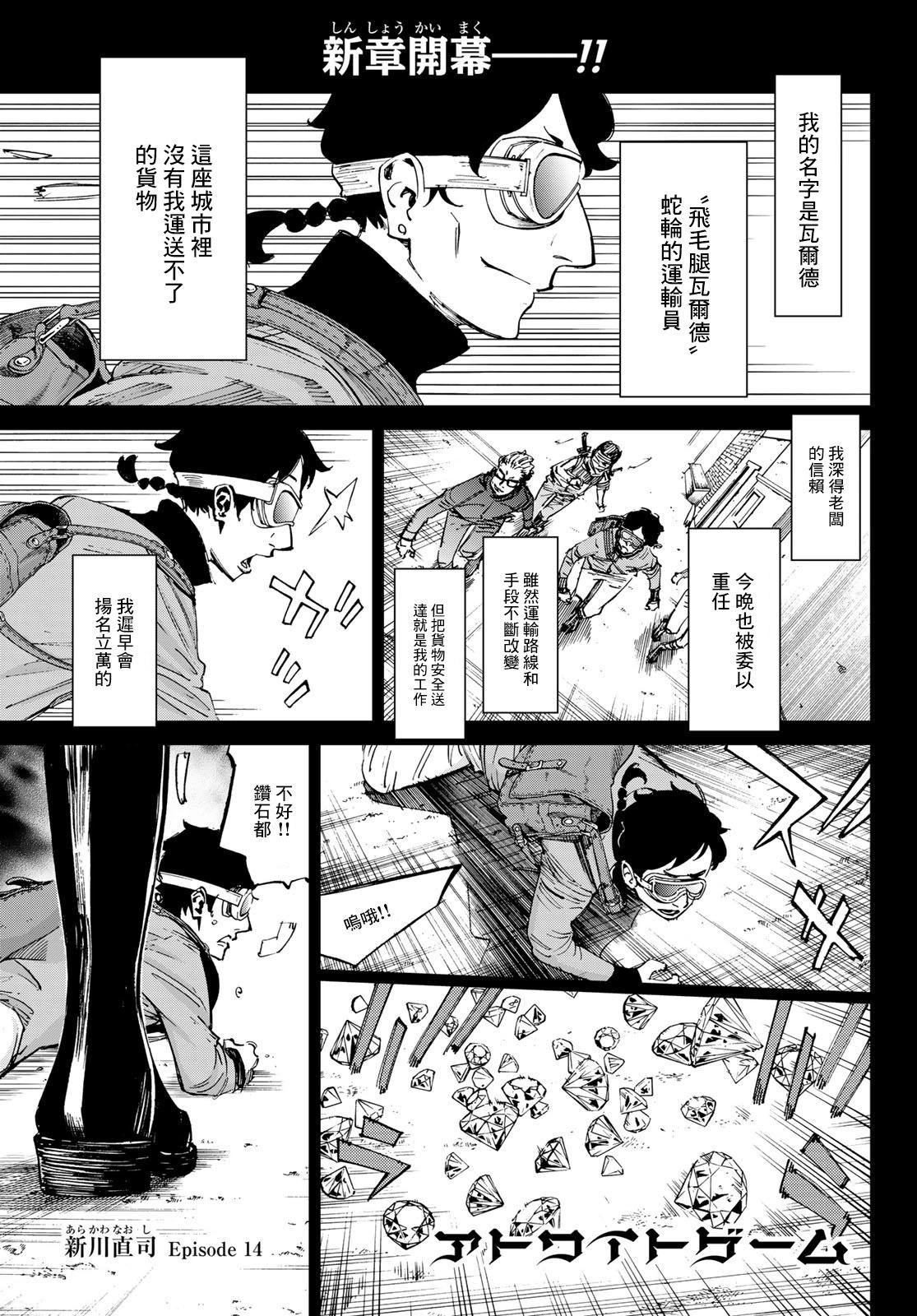 第14话0