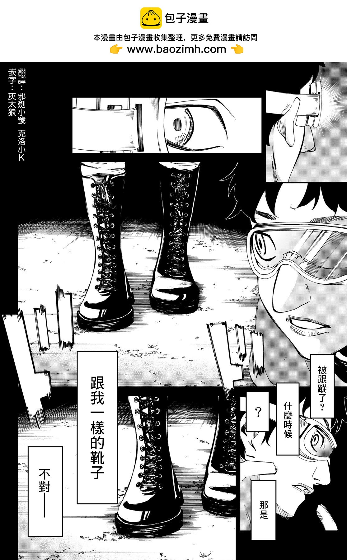 第14话1