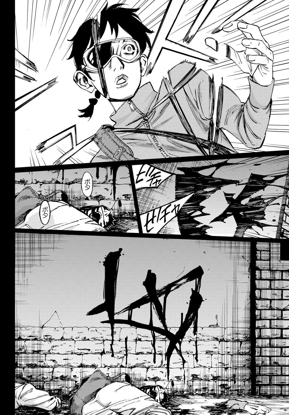 第14话3