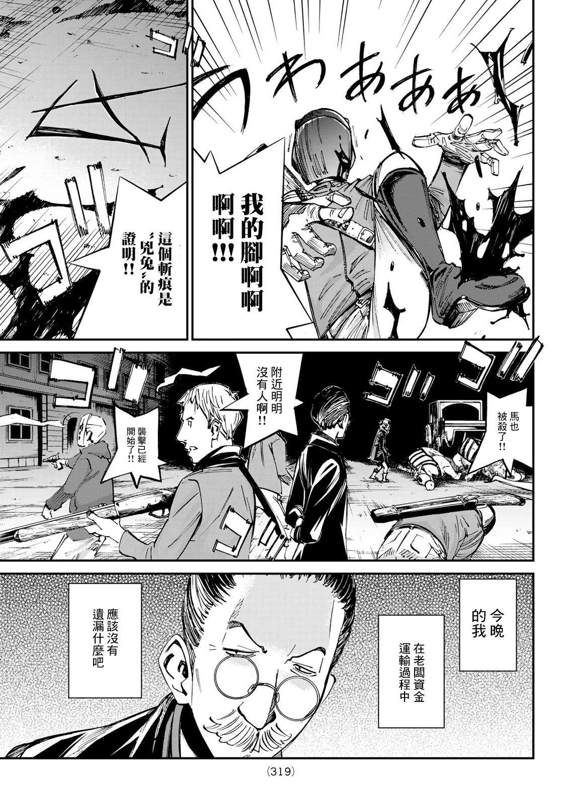 第16话14