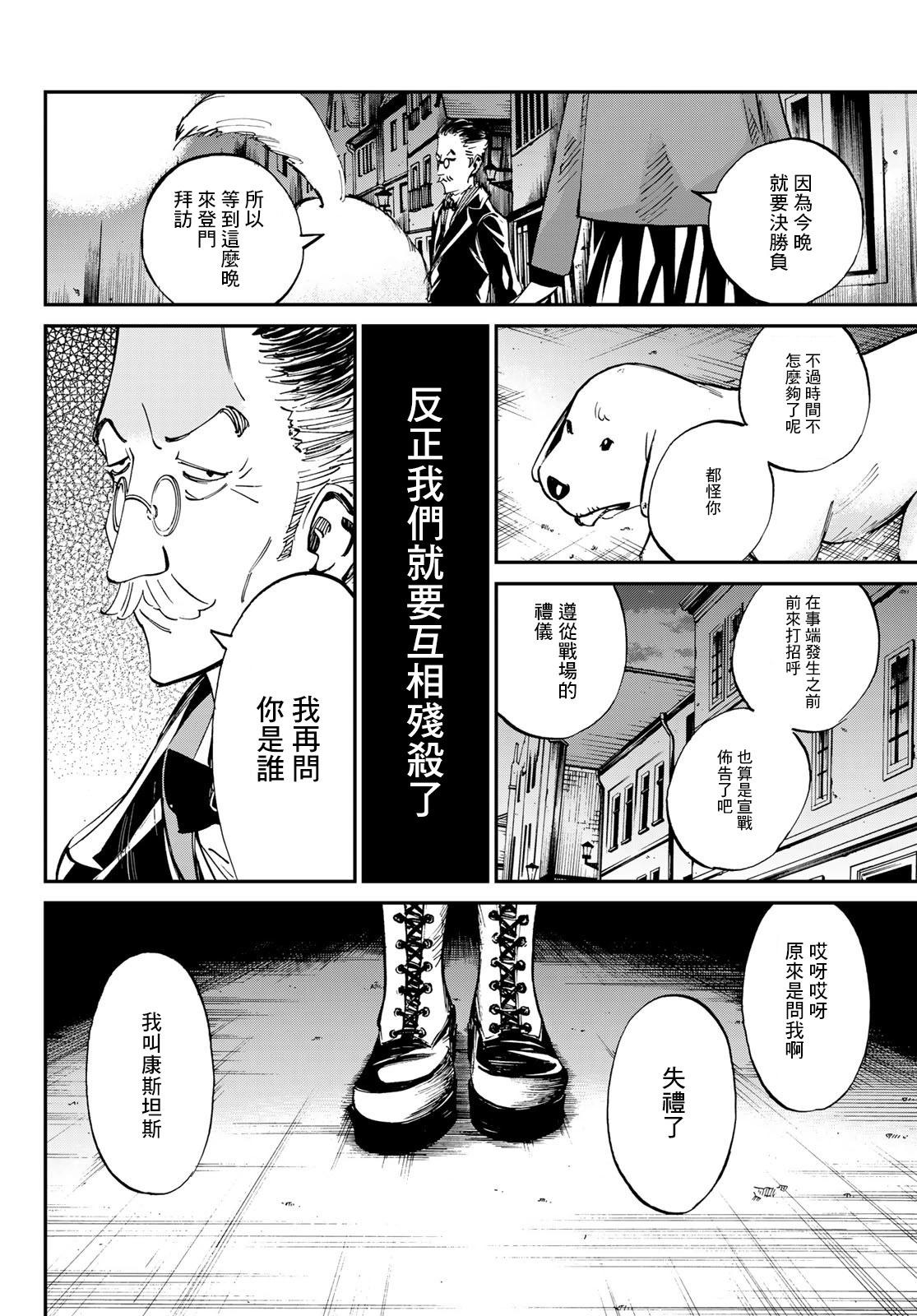 第16话16