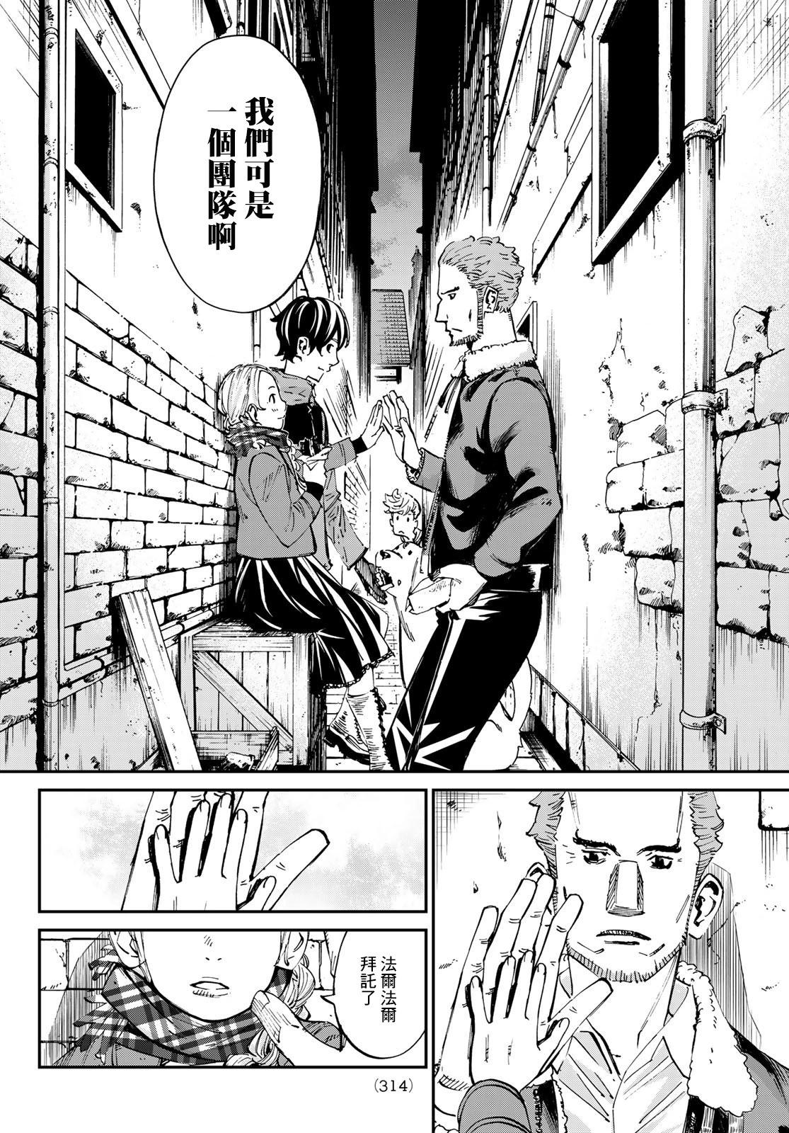 第16话9