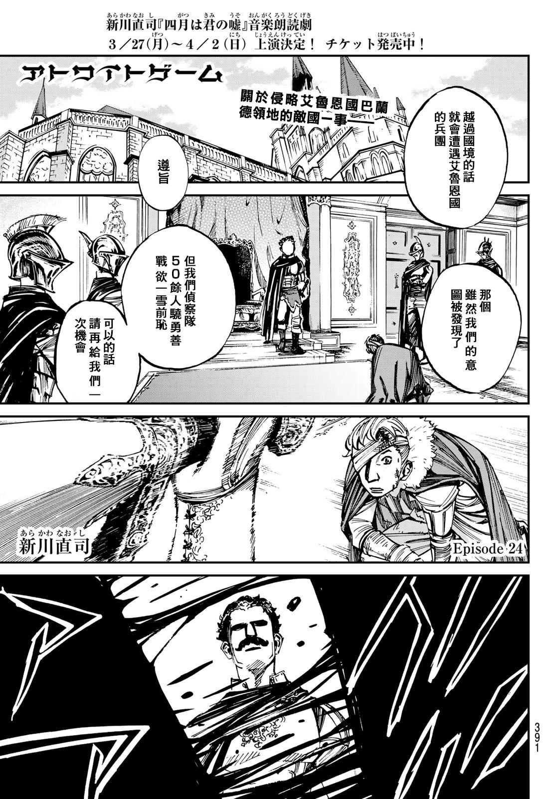 第24话0