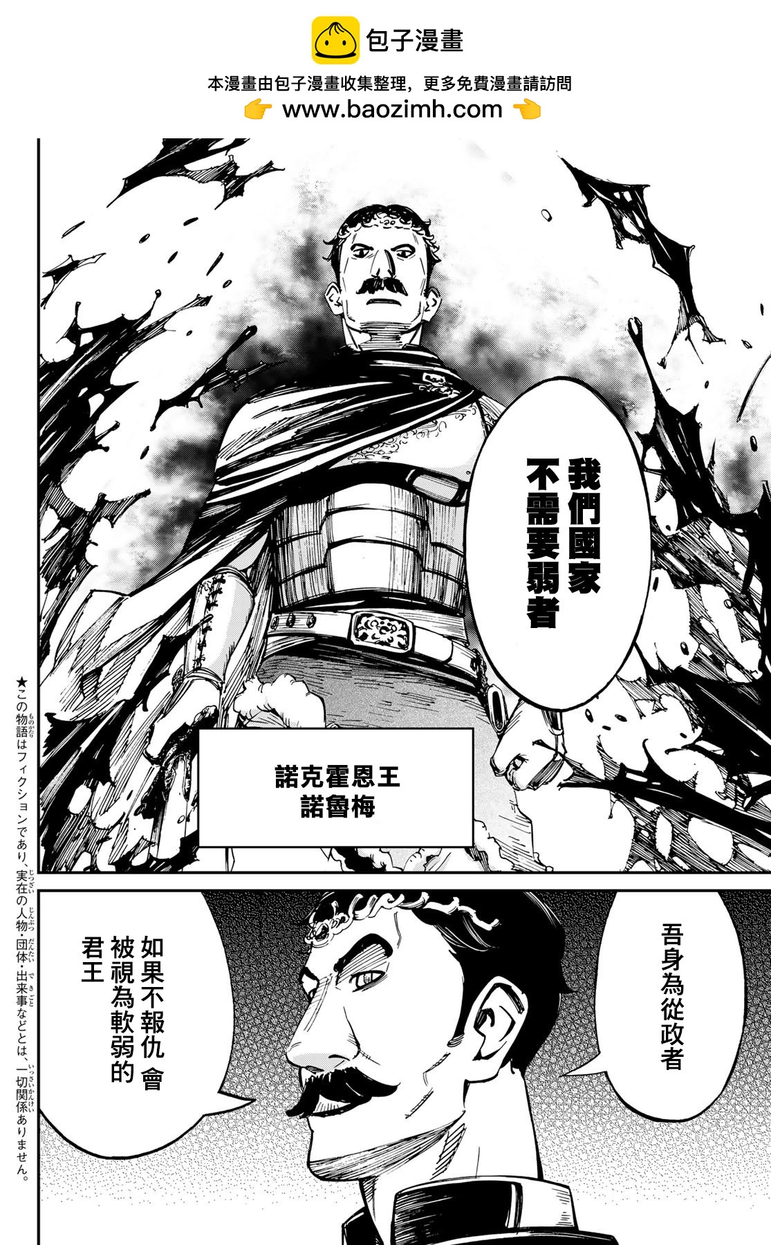 第24话1