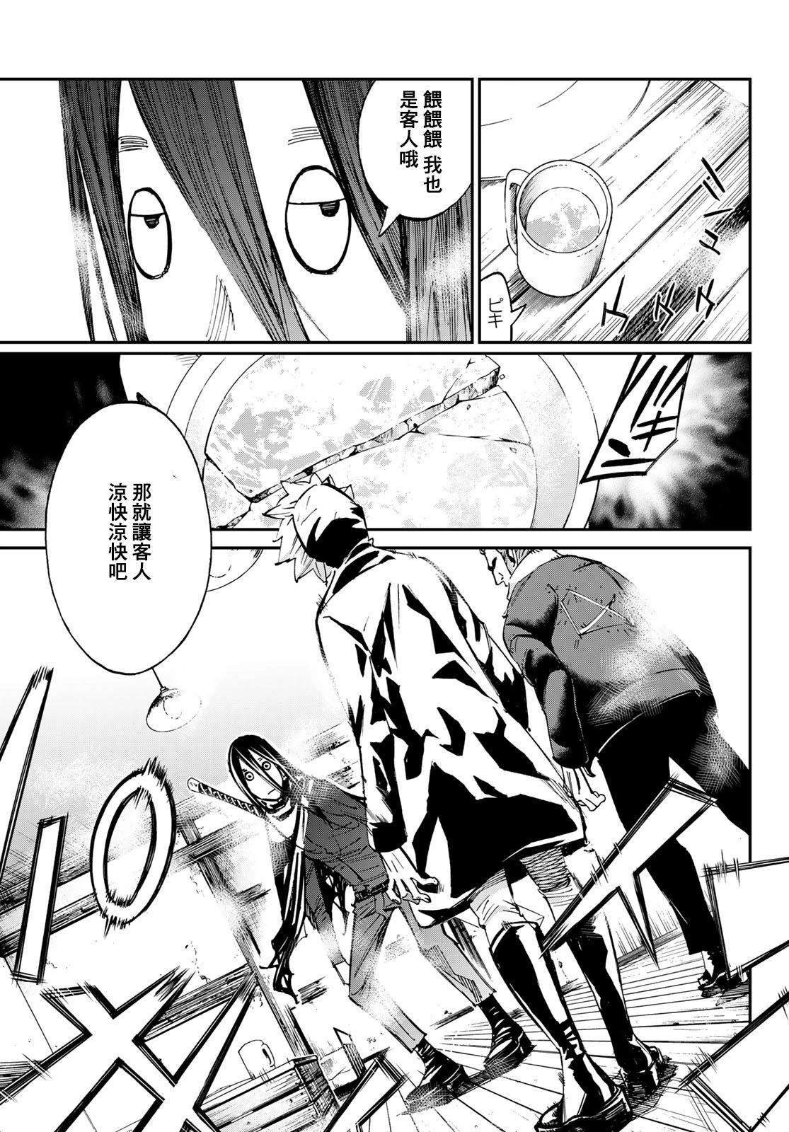第24话13